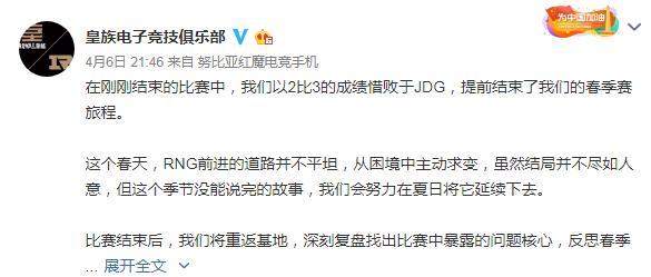 AYX-莱万多夫斯基遭遇十二持续失利，RNG教练压力巨大！