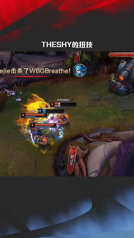 AYX-TheShy迎来七赛季高光表现，西班牙队球迷沸腾！的简单介绍